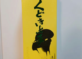 alt 3