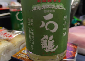 alt 2