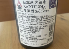 alt 2