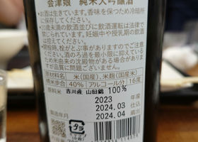 alt 2