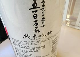 alt 3