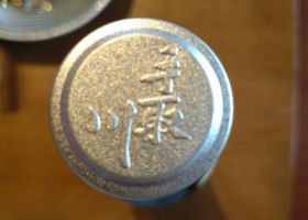 alt 3