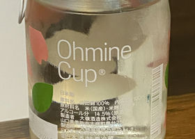 Ohmine Junmai Check-in 2