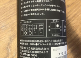 alt 2