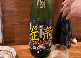 山本 チェックイン 1