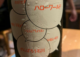 alt 2