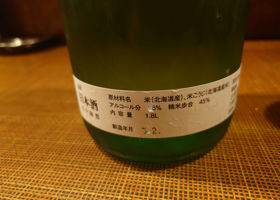 alt 4