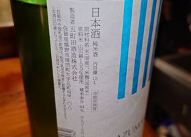 東一 チェックイン 2