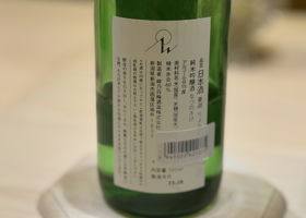 alt 3