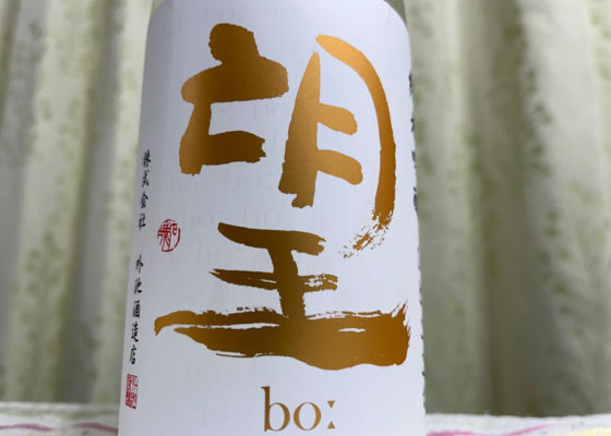 Bo 签到 1