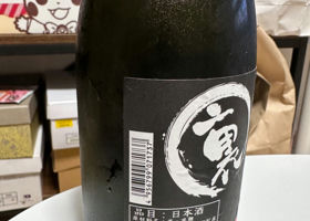 alt 3