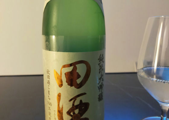 田酒 チェックイン 1