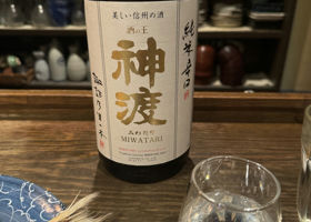 Miwatari 签到 1