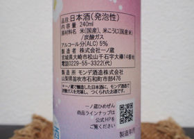 alt 3