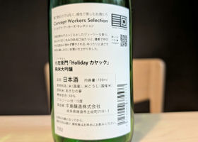 alt 2