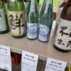 門外不出のラベルと瓶 3