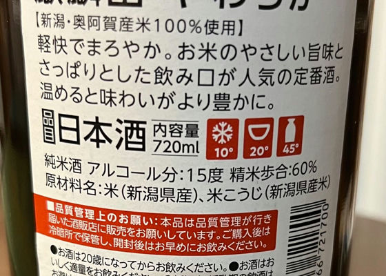 麒麟山