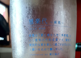 alt 2
