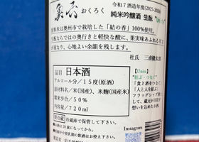 奥六 チェックイン 2