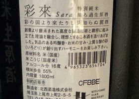 alt 3