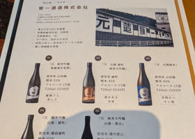 旦 チェックイン 2