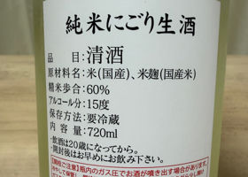 廣戸川 チェックイン 2