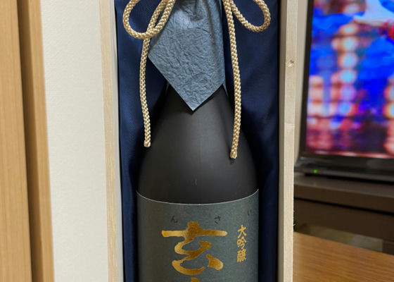 shou1234様 専用 お買い得 末広 大吟醸 』兵庫県 玄宰1800
