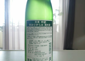 alt 2