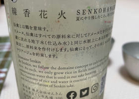 Senkin 签到 3