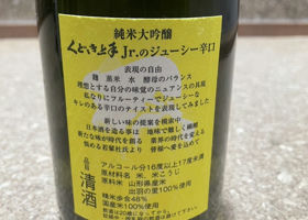 alt 2