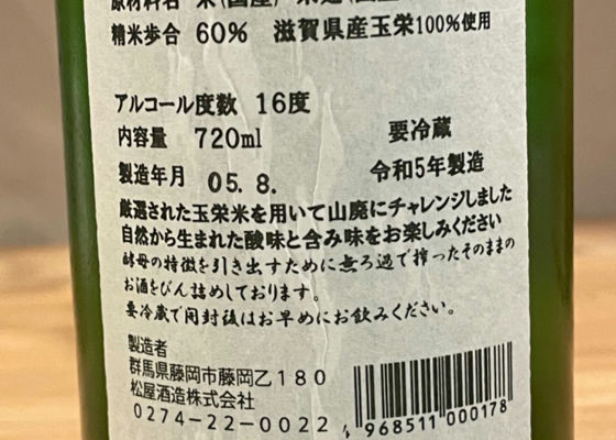 流輝
