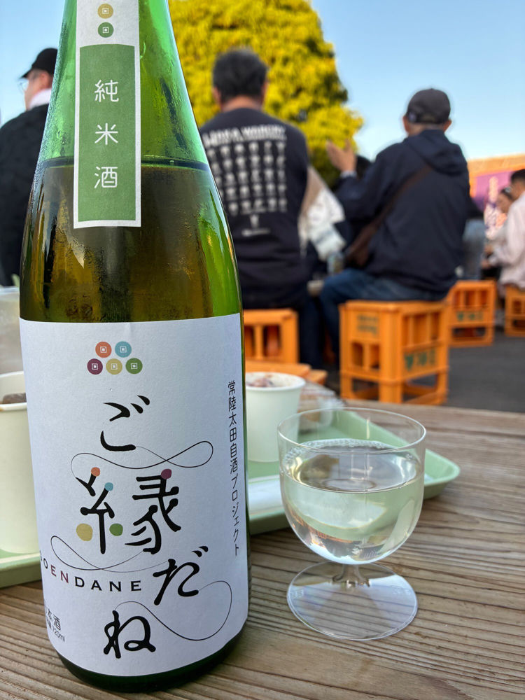 松盛 チェックイン 1