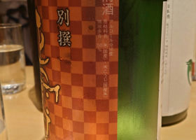 alt 2