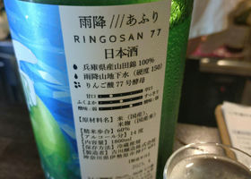 alt 2