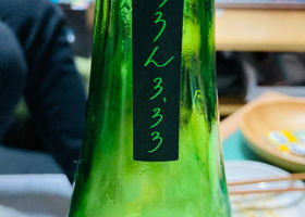 alt 3