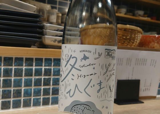 千歳鶴