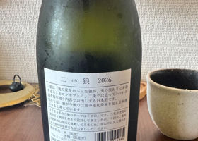 二兎 チェックイン 2