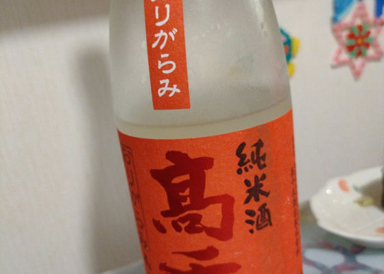 alt 1