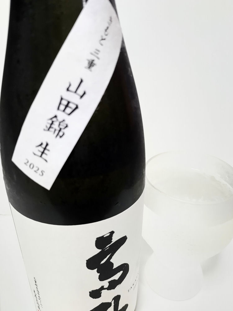 高砂 チェックイン 1