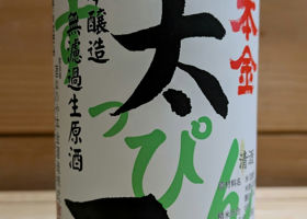 alt 2
