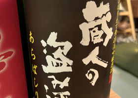alt 2
