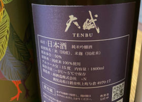 TENBU 签到 2