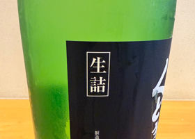 くどき上手 チェックイン 4