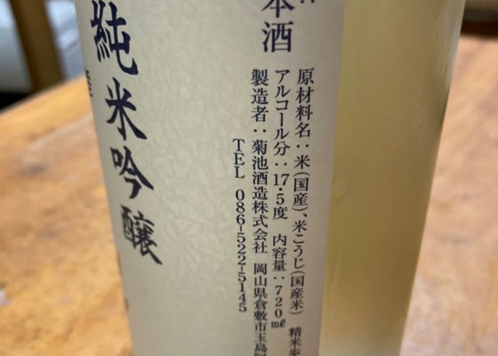 燦然