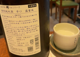 みむろ杉 チェックイン 2