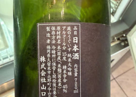 庭のうぐいす チェックイン 2
