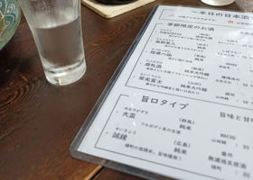 59Takachiyo チェックイン 1