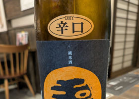 玉川 チェックイン 2