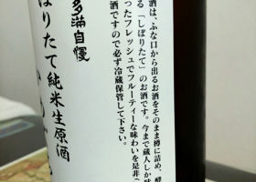 alt 2