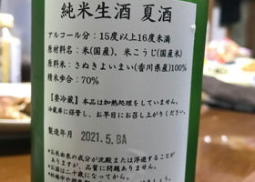 alt 3